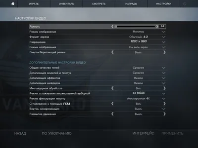 Настраиваем прицел в CS:GO. Гайд от 