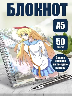 Гобелен тканевый Nisekoi / Притворная Любовь - купить недорого