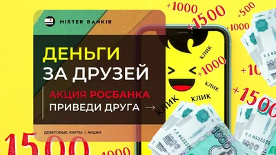 Приведи друга получи скидку 20% на любую услугу 💅 | Интернет-магазин  