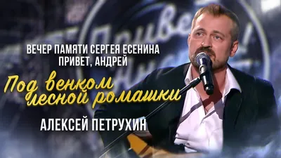 Привет, Андрей! Александр Серов: встреча с женщиной, которая ждала 40 лет!