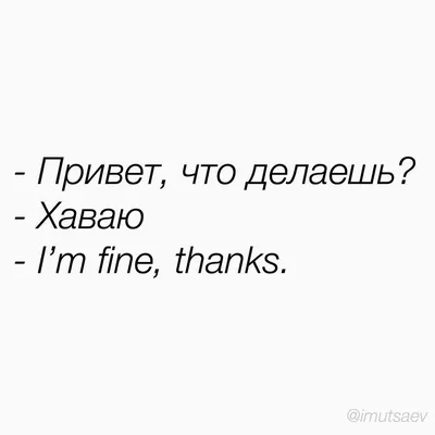 Привет, павук, что делаешь? Опять значит прохлаждаешься? Я я тут важным  делом занят Мы там строим / Сингулярность комикс :: Коммунизм :: Смешные  комиксы (веб-комиксы с юмором и их переводы) / смешные