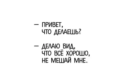 что ты скажешь на мои объятия? | Рисунки девушки, Мультипликационные  рисунки, Милые рисунки