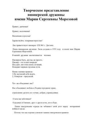 Открытка с именем Девочки 1 смены Привет приветик от котика. Открытки на  каждый день с именами и пожеланиями.