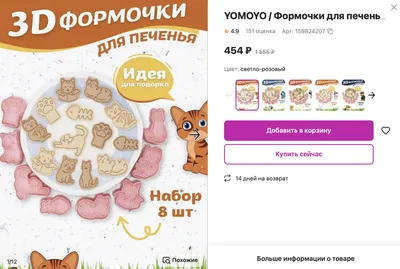 Привет дорогая... - Общественное Объединение "Новый Ритм" | Facebook