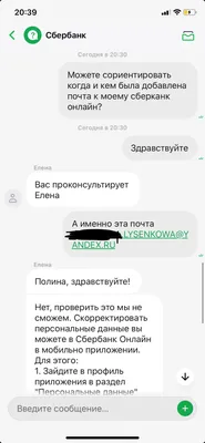 Привет, дорогой. Сексуальные женщины на открытом воздухе. Смартфон  собственности девушки. Друг вызова. Телефон сверкающей девочки, Стоковое  Фото - изображение насчитывающей модель, шикарно: 172762124