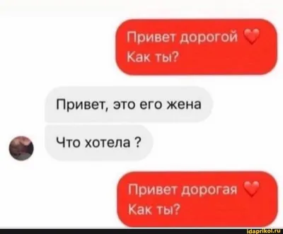 Открытки со словом привет