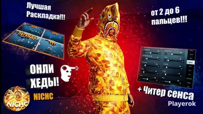 Купить Привет ✋👋 друг читай описание PUBG Mobile за 100 ₽ - Другое PUBG  Mobile