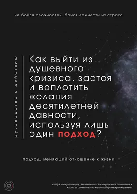 Привет, друг! Настало время перемен и личного преображения, иначе зачем ты  здесь? | Саморазвитие | Михаил Калдузов | Дзен