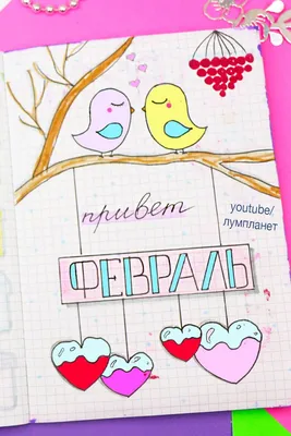 Ну привет,февраль! А вместе с ним и водяной тигр 🐅 Какой фон лучше?  #ona_иллюстрация #февраль #годтигра #новыйгод #рисуюкаждыйдень… | Instagram