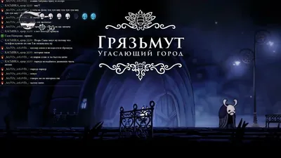 🔴ИНТЕРЕСНАЯ БРОДИЛКА - Hollow Knight №1🔴 - YouTube