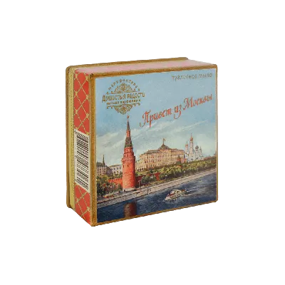 Привет из Москвы! 1955 год. 💫150 руб.💫 #мк_праздники | Instagram