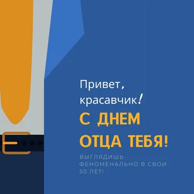 Сервировочные салфетки JoyArty "Привет, красавчик" (32х46 см, 4 шт.) -  купить в Москве, цены на Мегамаркет