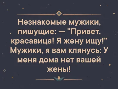 Всем привет дорогие👥друзья⚠️ ———————————————————— Красавица ждала бог... |  TikTok