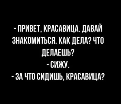 Привет Красавица Плакат Современной Каллиграфией Декор Стен Векторное  изображение ©ku4erashkaStyle 508001408