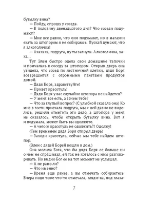 Картинки привет отличного дня и хорошего настроения мужчине (41 фото) »  Красивые картинки, поздравления и пожелания - 