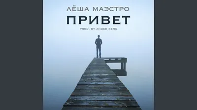 Всем привет! Меня зовут Леша, мне нравятся комнатные растения,  нефильтрованное и странная фотография» — Музей Норильска