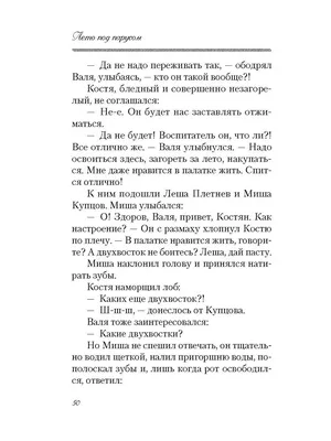 Весенний привет! :: Алексей Румянцев – Социальная сеть ФотоКто