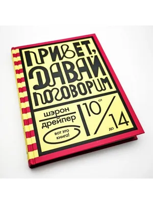 Привет Любимый Современная Каллиграфическая Фраза И Романтический Рисованый  Каракуль — стоковая векторная графика и другие изображения на тему Без  людей - iStock