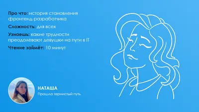 Всем привет! 👋 Мы - Настя и Наташа, две подруги, которые решили настоять  на своем! Больше года мы активно ведем Instagram, TikTok, VK и… | Instagram