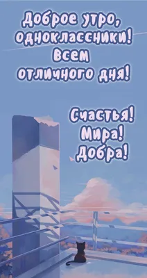 Встреча бывших одноклассников" - ожидание/реальность | Адекватное  родительство | Дзен