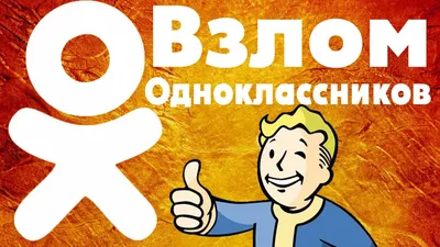 Количество регистраций в «Одноклассниках» выросло на 66% с начала марта |  Digital | Новости | 