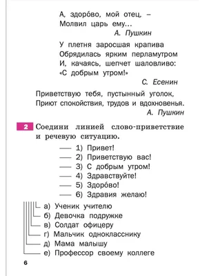 Пользователи сети «Одноклассники» высказались за безопасность в общении |  «Красный Север»