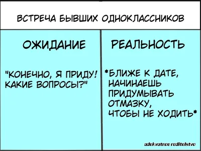 Картинка привет одноклассники - 39 шт