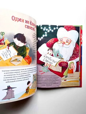 Сайт Kinder New Year Поздравление от Деда Мороза  - «Бесплатное  видеопоздравление от Деда Мороза, дарит малышу не только подарок, но и  чудо! ОБНОВЛЕНИЕ!» | отзывы