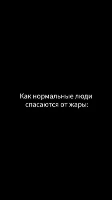 Привет всем отдыхающим и трудяжкам, которые на посту и в праздники 🤗🤗🤗  Решила здесь ответить на частые в последнее время вопросы "Как с… |  Instagram