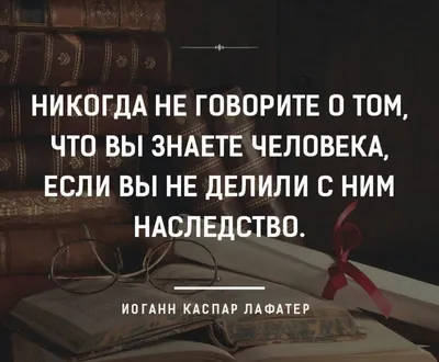 Свекровь с братом мужа решили поделить со мной наследство (наглость и  закон) | Everyday Life | Дзен