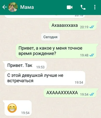 14 сообщений, которые могли написать только родственники