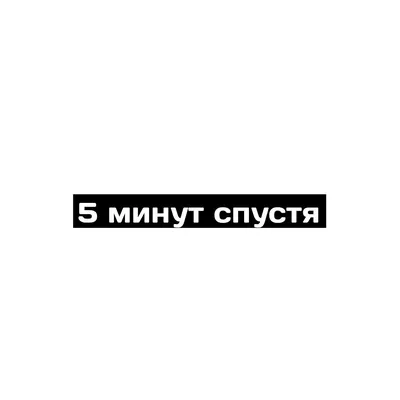 Не помогайте "племяннице Кире из балетной школы"! Это мошенничество! -  Новости Армизонского района