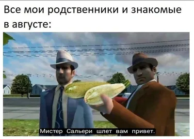 Родственники приехали!