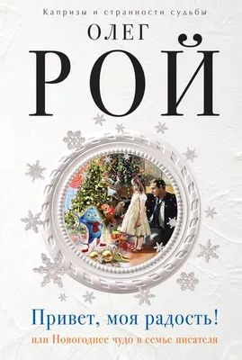 Фильм «Привет семье» / The Family Stone (2005) — трейлеры, дата выхода |  КГ-Портал