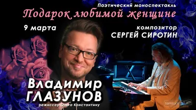 Привет крошка Я Сергей Разумовский Гений миллиардер плейбой и мизантроп  Никак не могу оторваться от важных дел но ради тебя готов на все｜Пошук у  TikTok