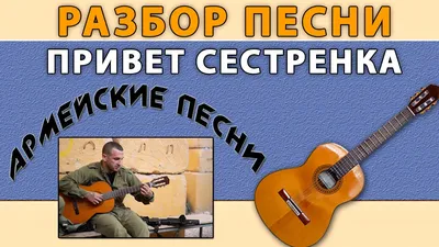 привет сестренка привет родная｜TikTok Search