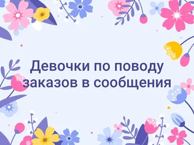 Открытка с именем Сестрёнка Привет картинки. Открытки на каждый день с  именами и пожеланиями.