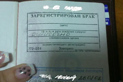 Привет всем) так получилось,что ко мне в руки попал паспорт вот с таким  замечательным ОШИБОЧНЫМ штампом)) | Пикабу