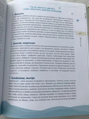 Привет, Солнце! Йога + образ жизни для здоровья, счастья и развития детей.  Купить в Минске — Книги . Лот 5035788577