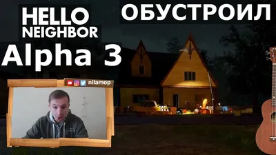 Комнаты | Hello Neighbor вики | Fandom