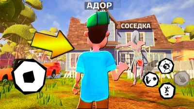 НАКОНЕЦ-ТО ПРИВЕТ СОСЕДКА ВЫШЛА! ЖЕНА ПРИВЕТ СОСЕДА - Hello Neighbor -  YouTube