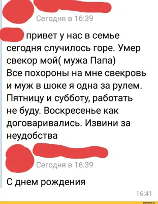 И в субботу Субастик вернулся Пауль Маар - купить книгу И в субботу  Субастик вернулся в Минске — Издательство Лабиринт Пресс на 