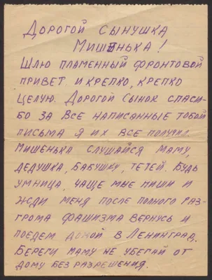 Сахарная картинка на торт новорожденный рождение мальчика PrinTort 41050399  купить за 244 ₽ в интернет-магазине Wildberries