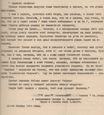 Купить книгу «Это наш весёлый класс! Рассказы о школе», Марина Дружинина |  Издательство «Махаон», ISBN: 978-5-389-22737-8