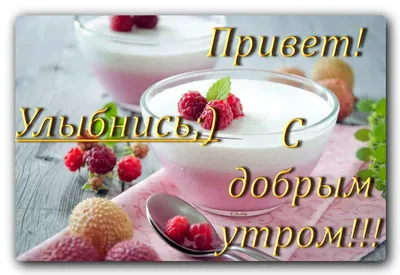 Кружка Ну Привет, Утро!. Чашка "Привет Утро" (ID#1428639559), цена: 145 ₴,  купить на 