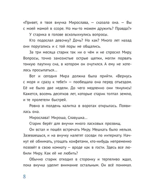 Мулатка с облаком кудряшек: внучка Понаровской совсем не похожа на бабушку  (фото)