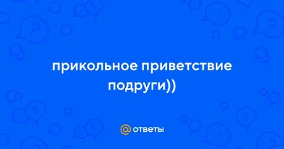 Девушка И Ее Подруга Встреча На Улице И Приветствие Локтями — стоковые  фотографии и другие картинки Локоть - iStock