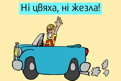 ✍🏻День автомобіліста... - Сухопутні війська ЗС України | Facebook