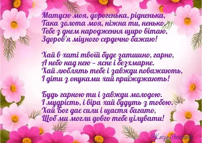 Вітаємо з Днем народження: Привітання"