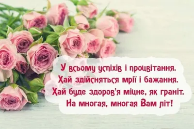 Привітання з днем народження колеги жінки - листівка, картинка, фото -  Телеграф